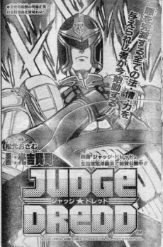 JUDGE DREDD