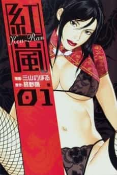 Kuran