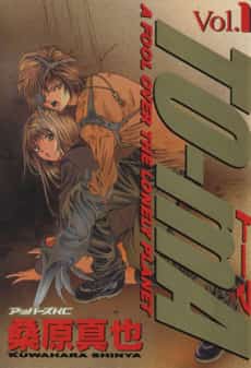 Warriors of Tao