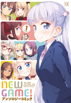 NEW GAME! Anthology Comic