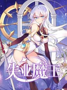 The Laid Off Demon King