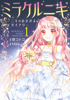 Love Nikki
