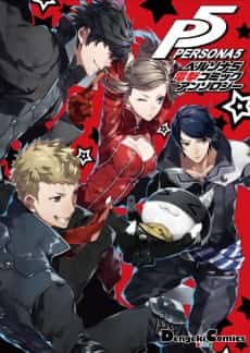Persona 5 Dengeki Comic Anthology