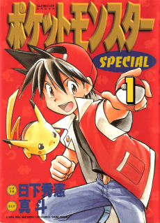 Pokémon Adventures: Red, Green & Blue