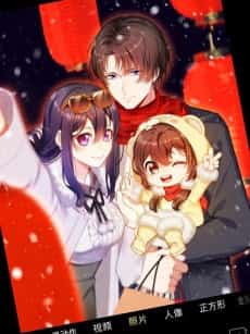 Half My Tyrant, Half My Baby