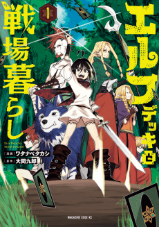 Elf Deck to Senjougurashi