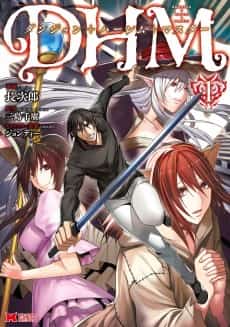 Dungeon+Harem+Master