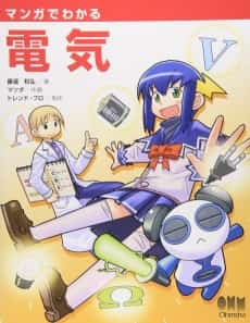 The Manga Guide To Electricity