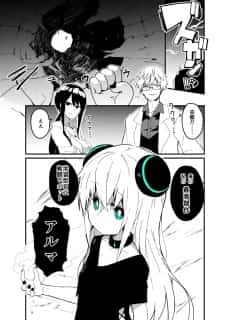 Tensai Kagakusha-tachi ga Saikou no Robot wo Tsukutta Manga