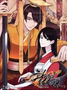 The Emperor's Lover