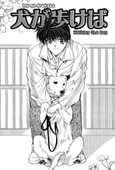 Inu ga Arukeba