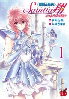 Saint Seiya: Saintia Shou - memories