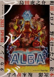 ALBA