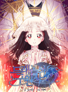 Dragon Savior