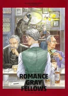 Romance Gray Fellows