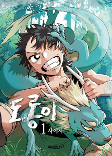 Dorongi