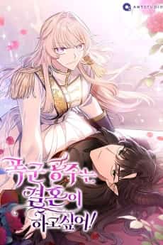 SSS Romance Collection