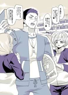 Joshikou no Taiiku Kyoushi♂→♀ 