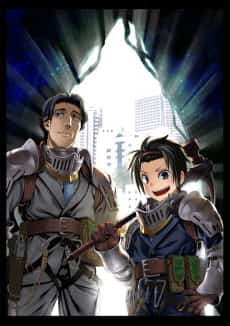 Suginami-ku Isekai Dungeon Kouryaku-ka