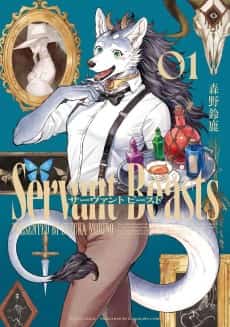 Servant Beast