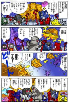Transformers Kre-O Webcomic