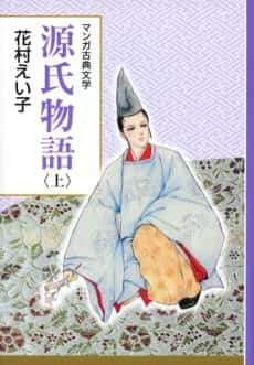 Genji Monogatari