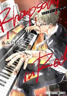 Rhapsody in Red
