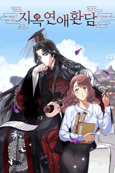 Office Romance from Hell