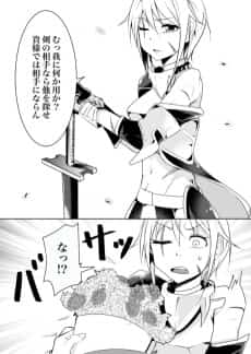 Ima made Ichido mo Onna Atsukaisareta Koto ga nai Jokishi wo Onna Atsukai Suru