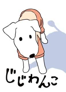 Jiji Wanko