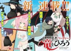 Ponkotsu Yuusha Party, Ryuu wo Hirou