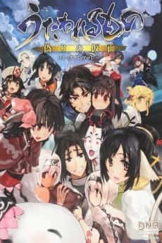 Utawarerumono: Itsuwari no Kamen Comic Anthology