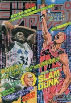 Shaquille O'Neal Monogatari