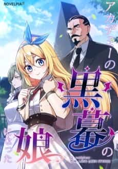 Academy no Kuromaku no Musume ni Natta