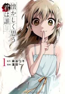Natsukashiku Omou Kimi wa Dare
