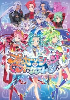 Princess Session Orchestra Anthology Comic