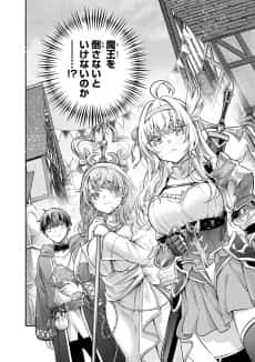 Tokidoki Bosotto Russiago de Dereru Yuusha no Alya-san