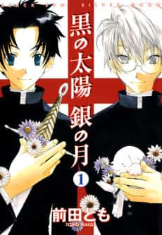 Black Sun Silver Moon
