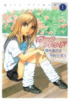Girlfriend