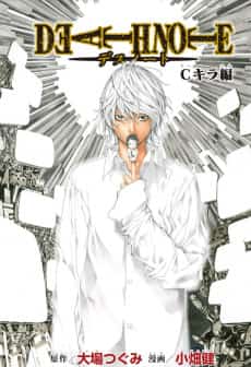 Death Note: C-Kira