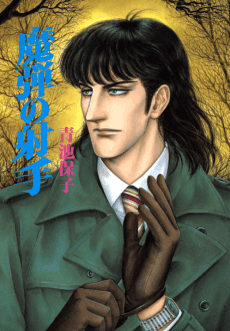 Madan no Shashu
