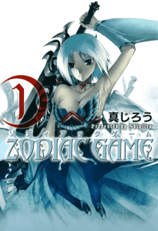 Zodiac Game