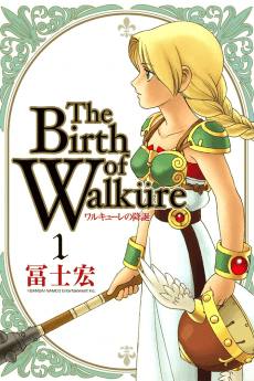 The Birth of Walküre