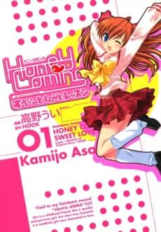 Honey Coming: Sweet Love Lesson