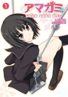 Amagami: Love goes on!