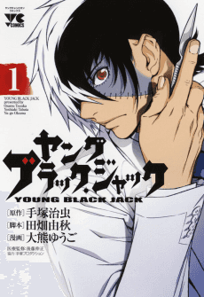 Young Black Jack