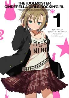 The iDOLM@STER Cinderella Girls Rockin' Girl