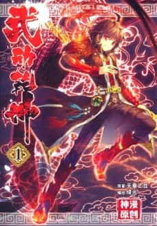 Martial Universe