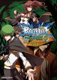 BlazBlue: Phase Shift