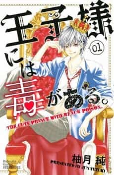 The Prince's Black Poison